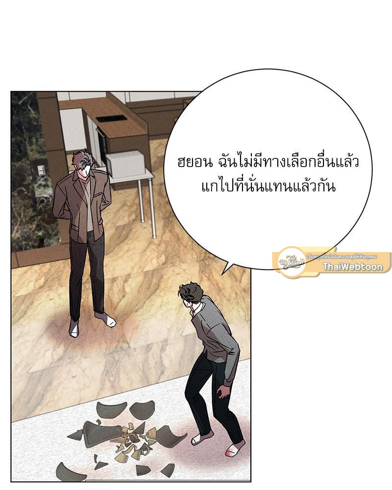 หน้า 61