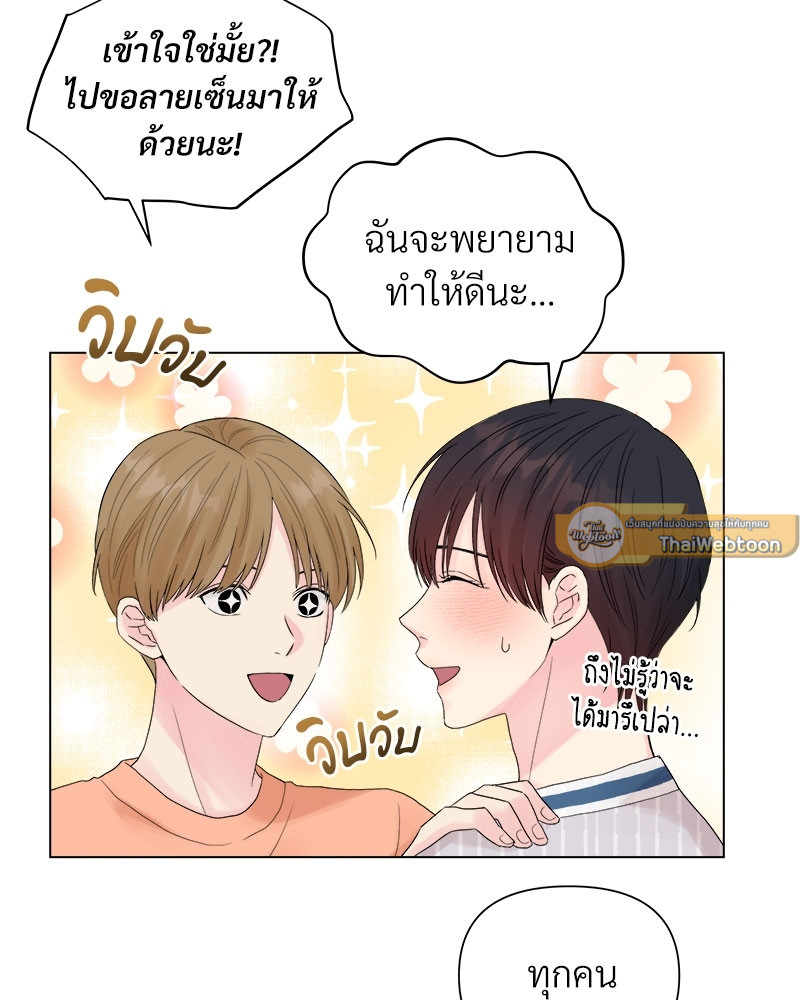 หน้า 83