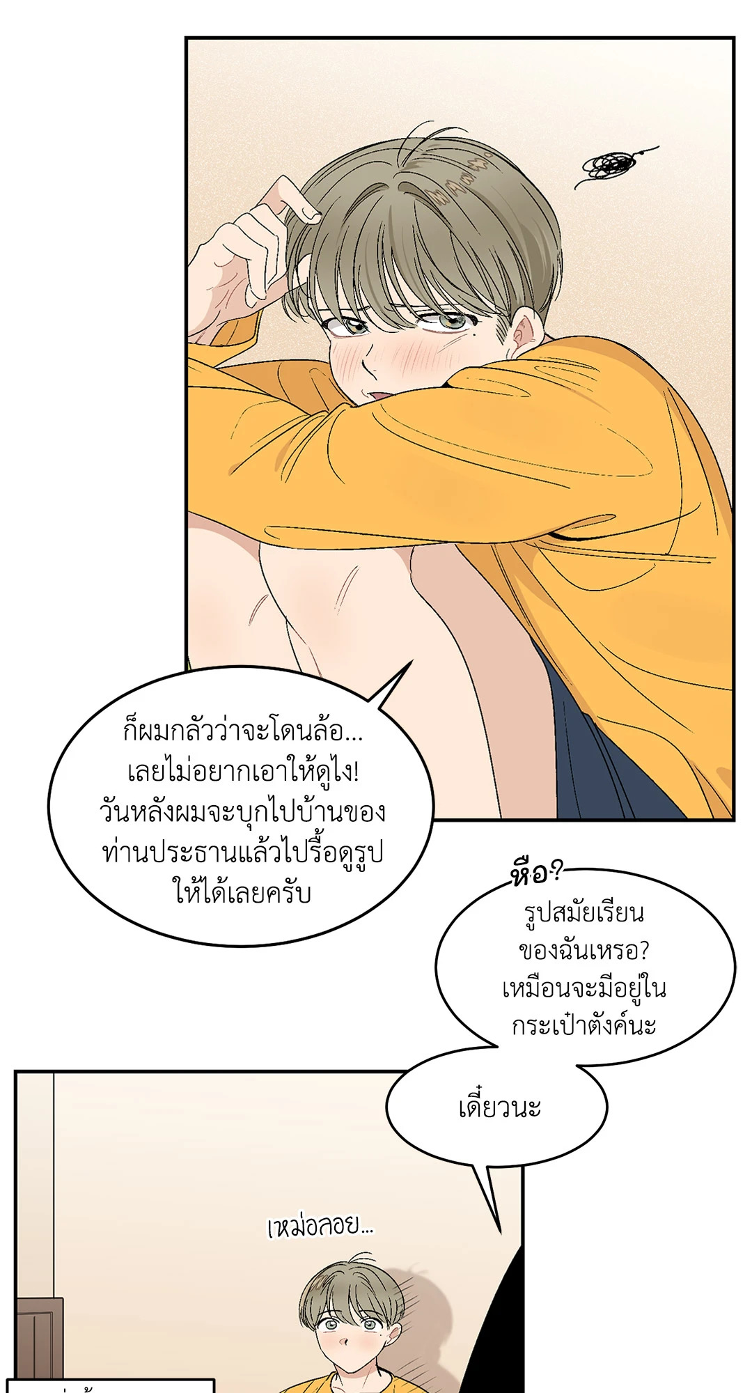 หน้า 18