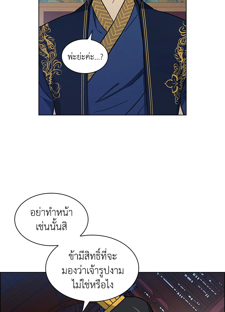 หน้า 48