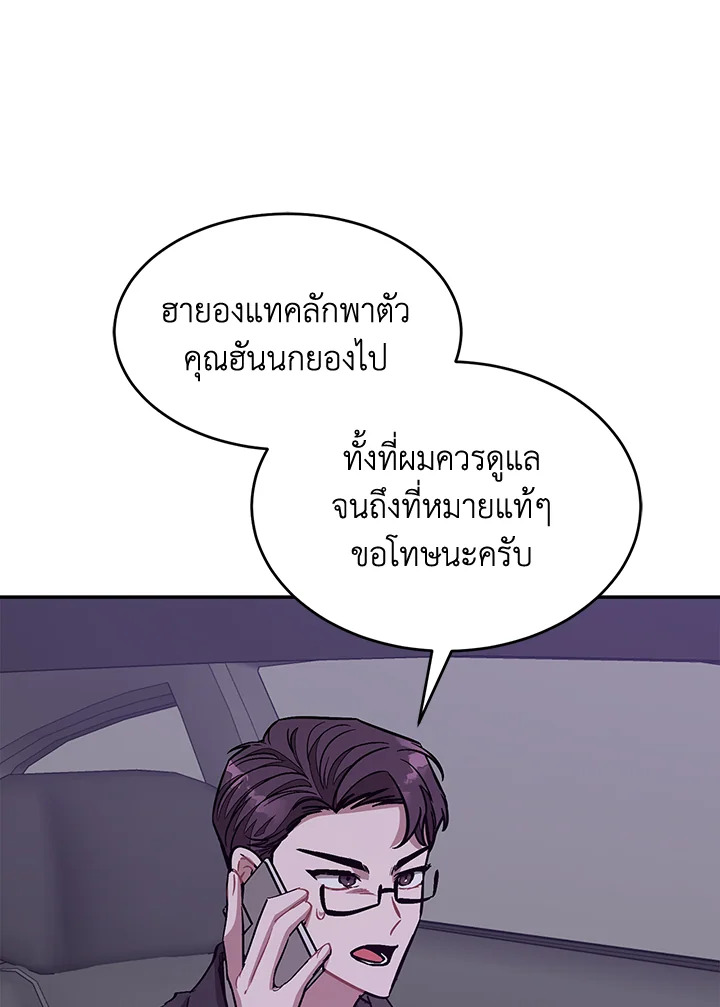 หน้า 80