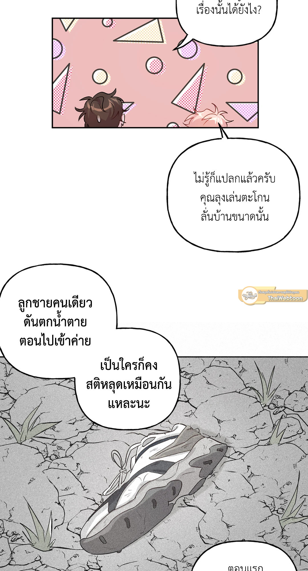 หน้า 40