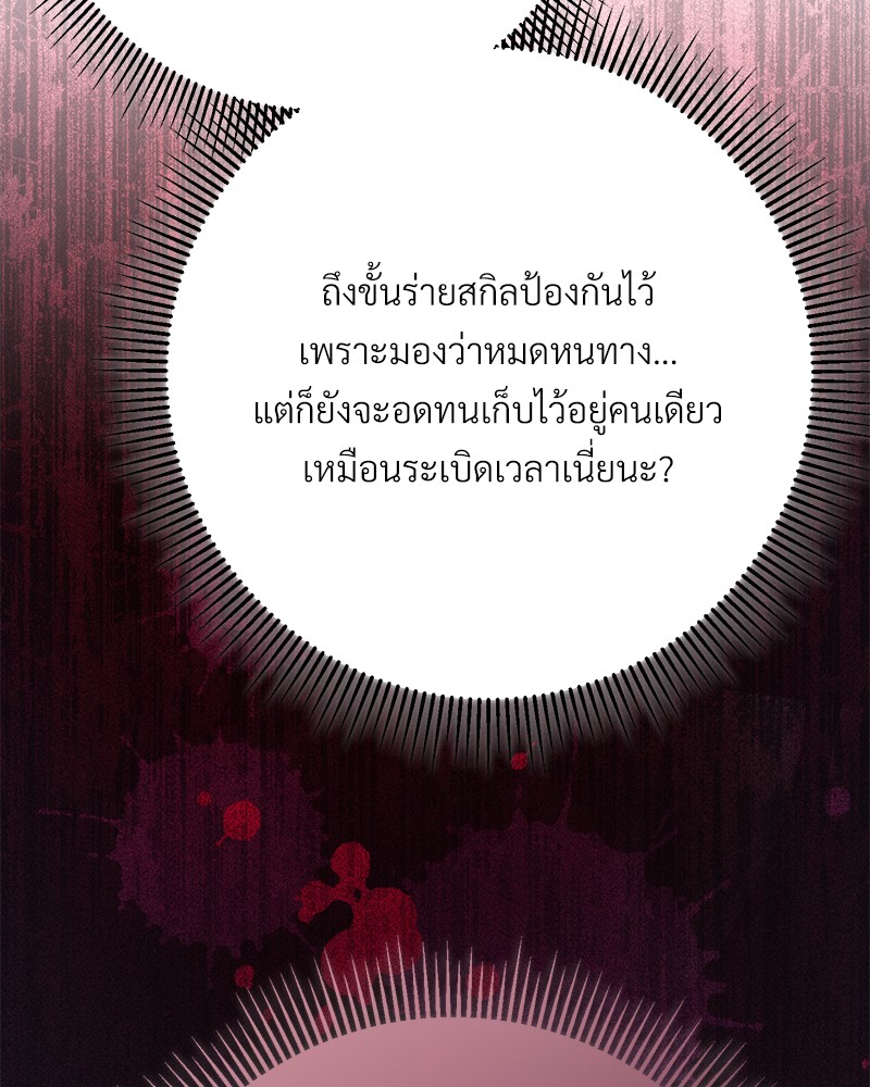 หน้า 108