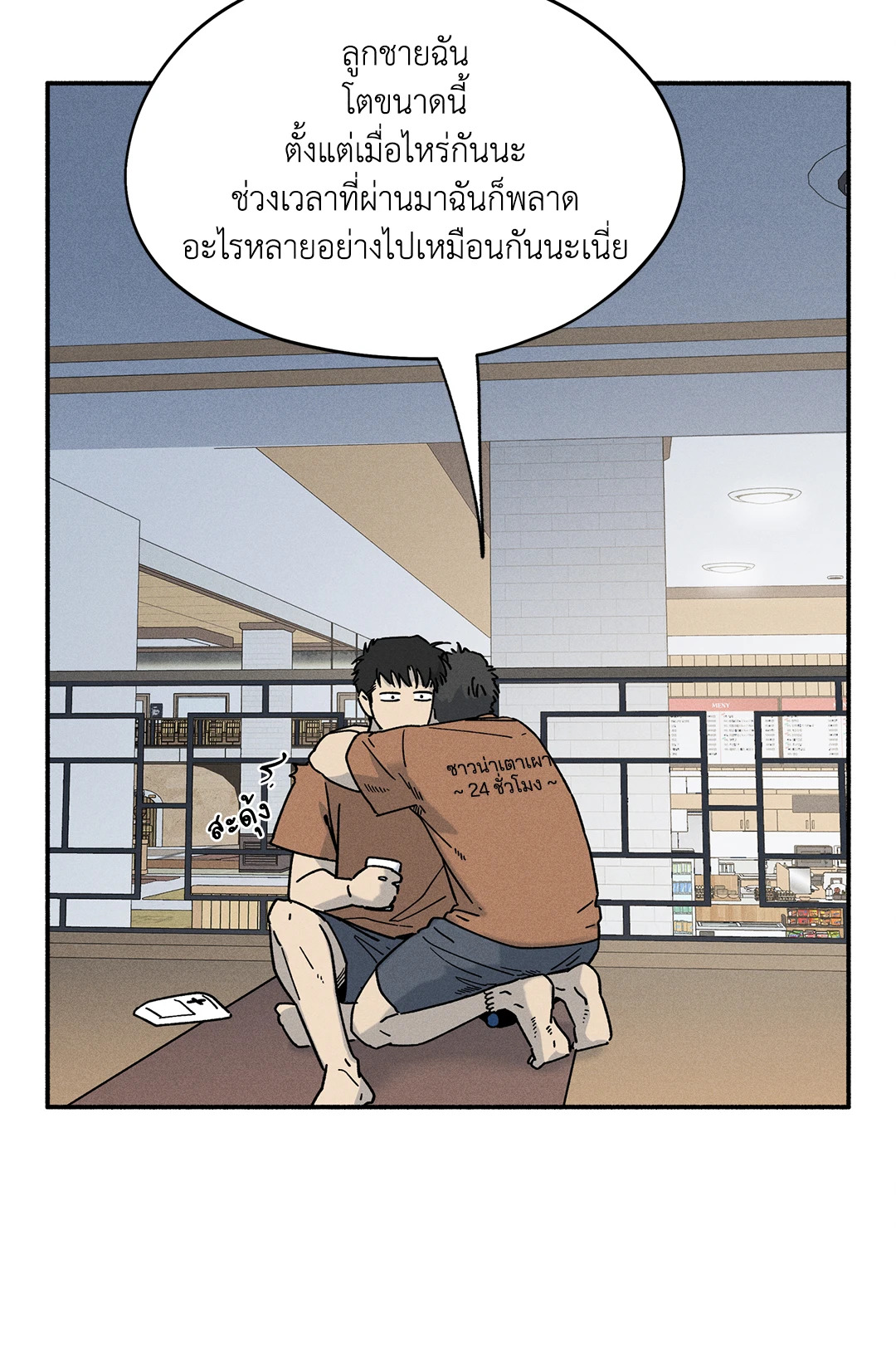 หน้า 43