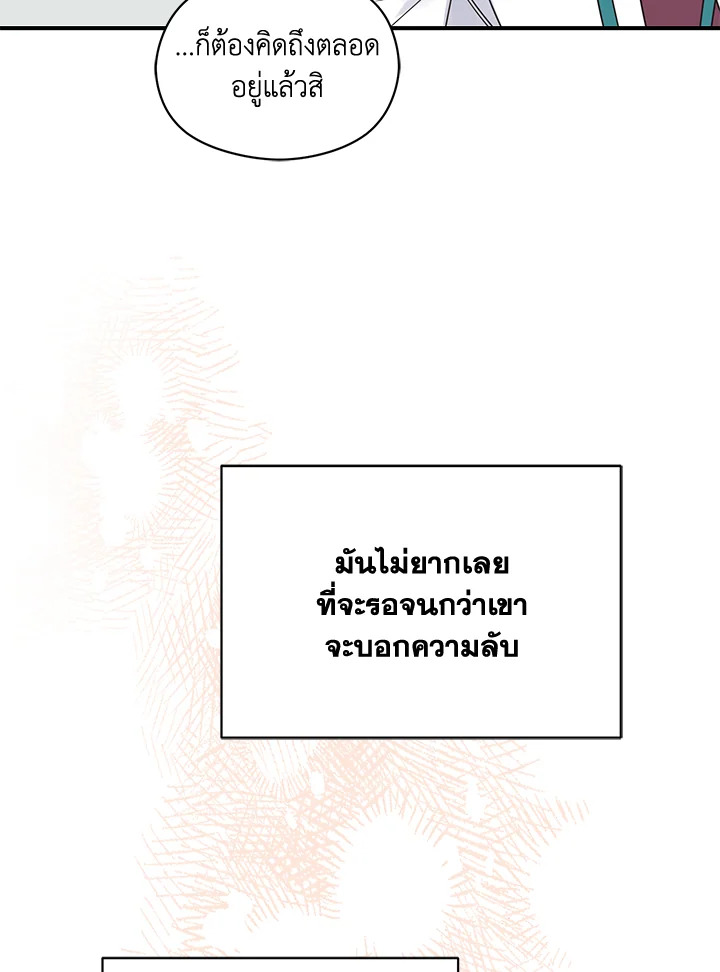 หน้า 96