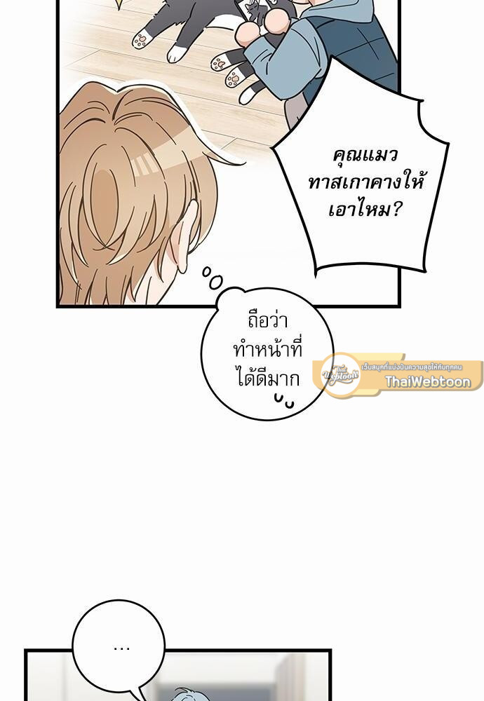หน้า 66