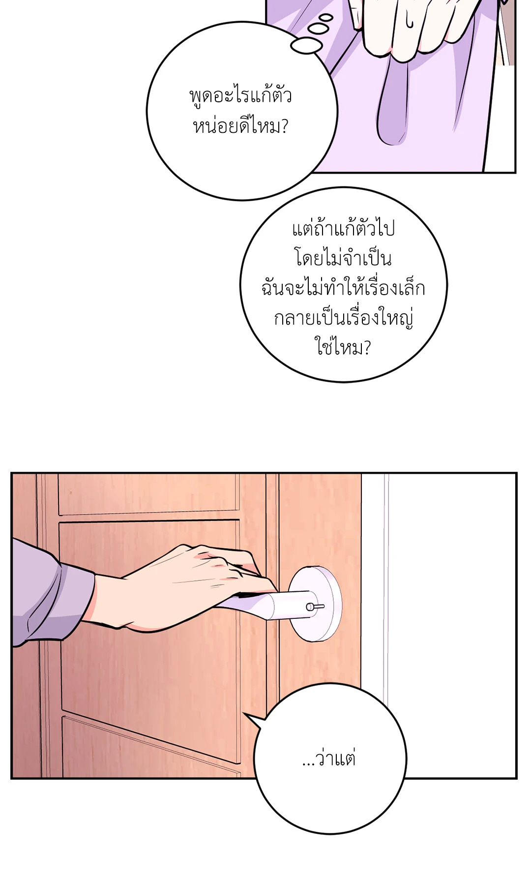 หน้า 31