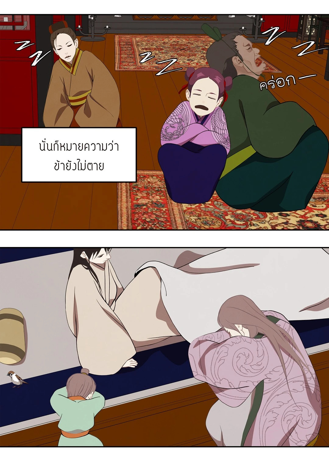 หน้า 46