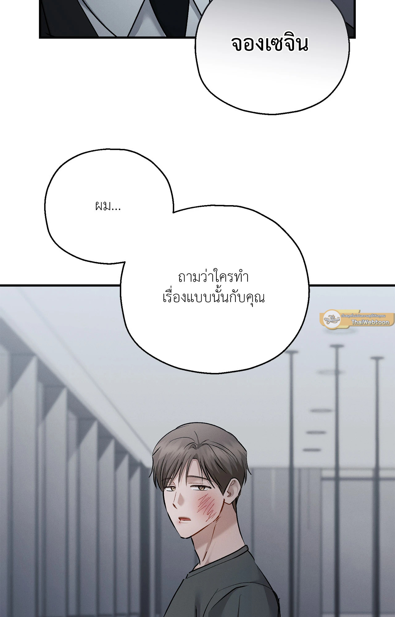 หน้า 72