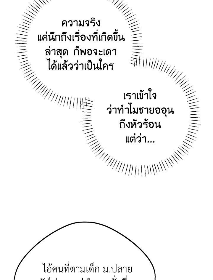 หน้า 99