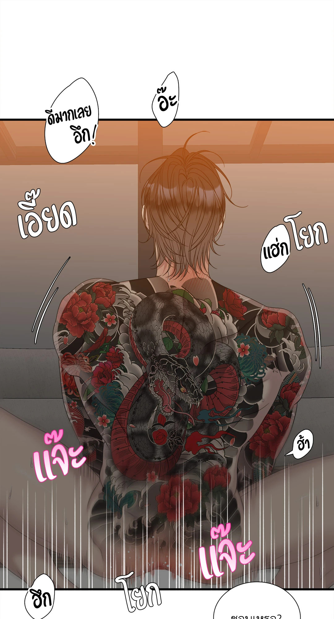 หน้า 45