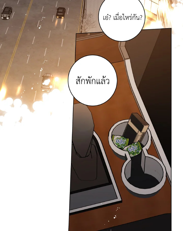 หน้า 98