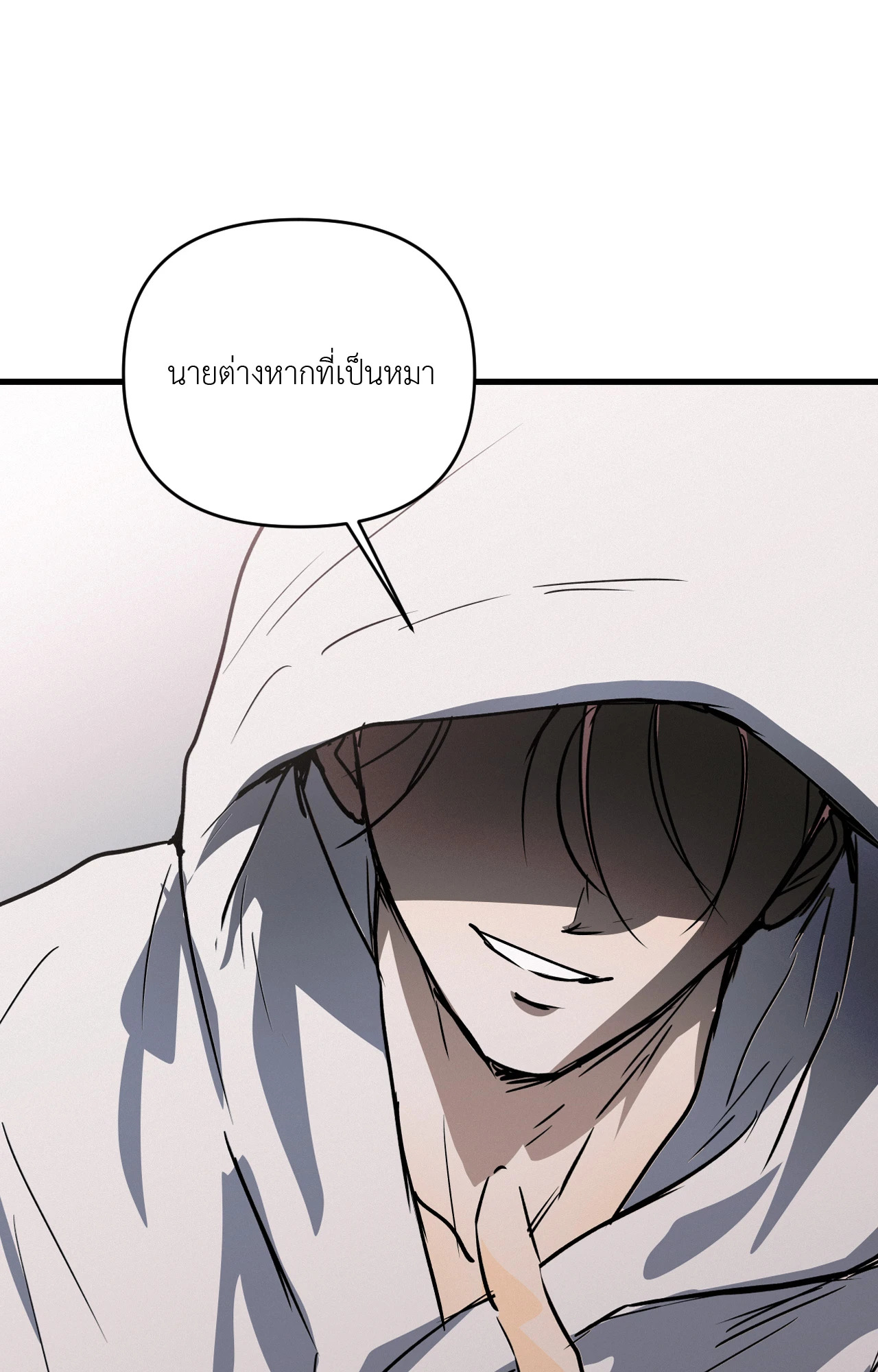 หน้า 105
