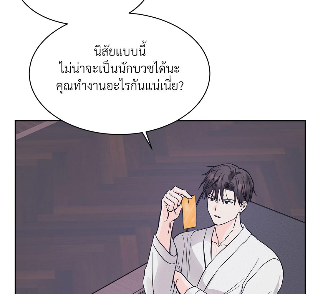 หน้า 105