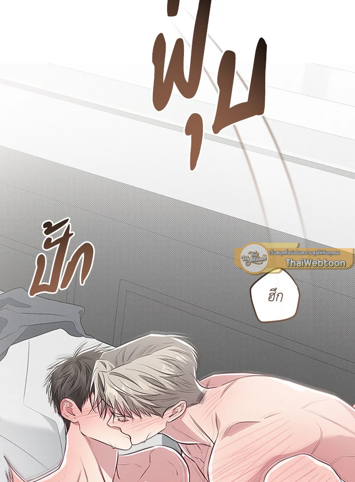 หน้า 85