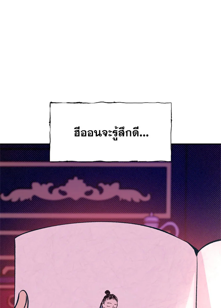 หน้า 80