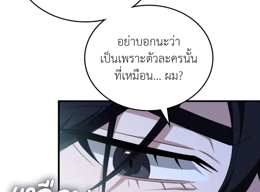 หน้า 80