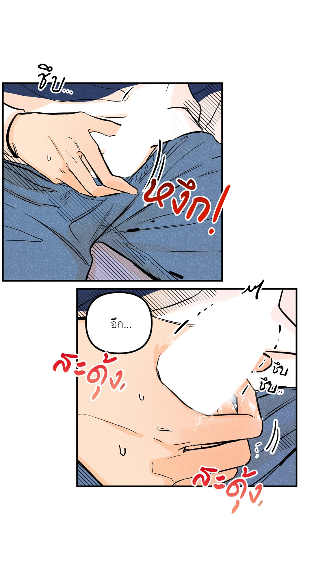 หน้า 45
