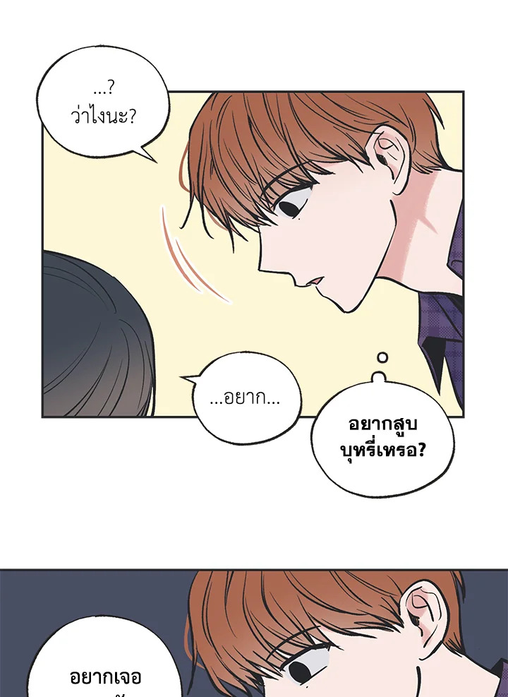 หน้า 68
