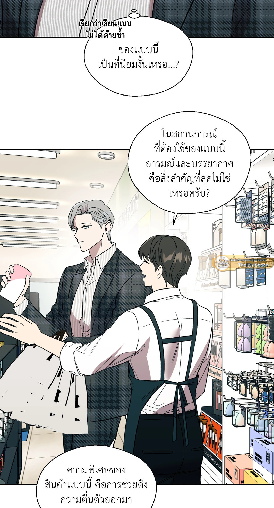 หน้า 51
