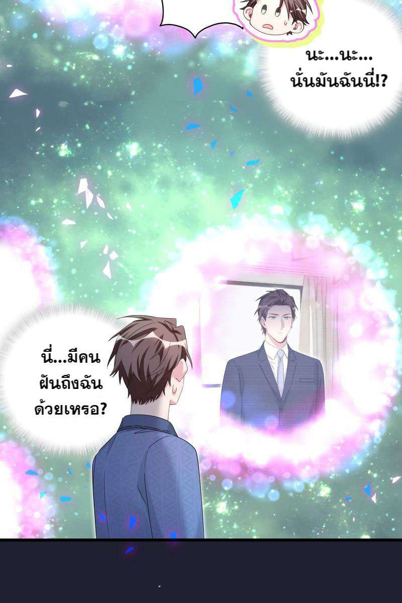 หน้า 29