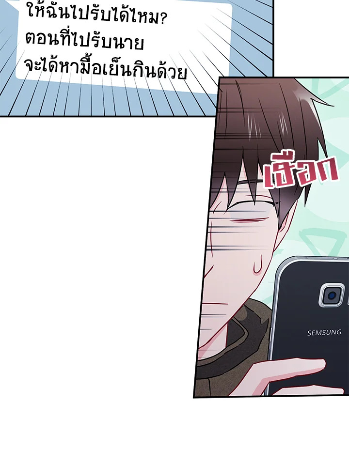 หน้า 72
