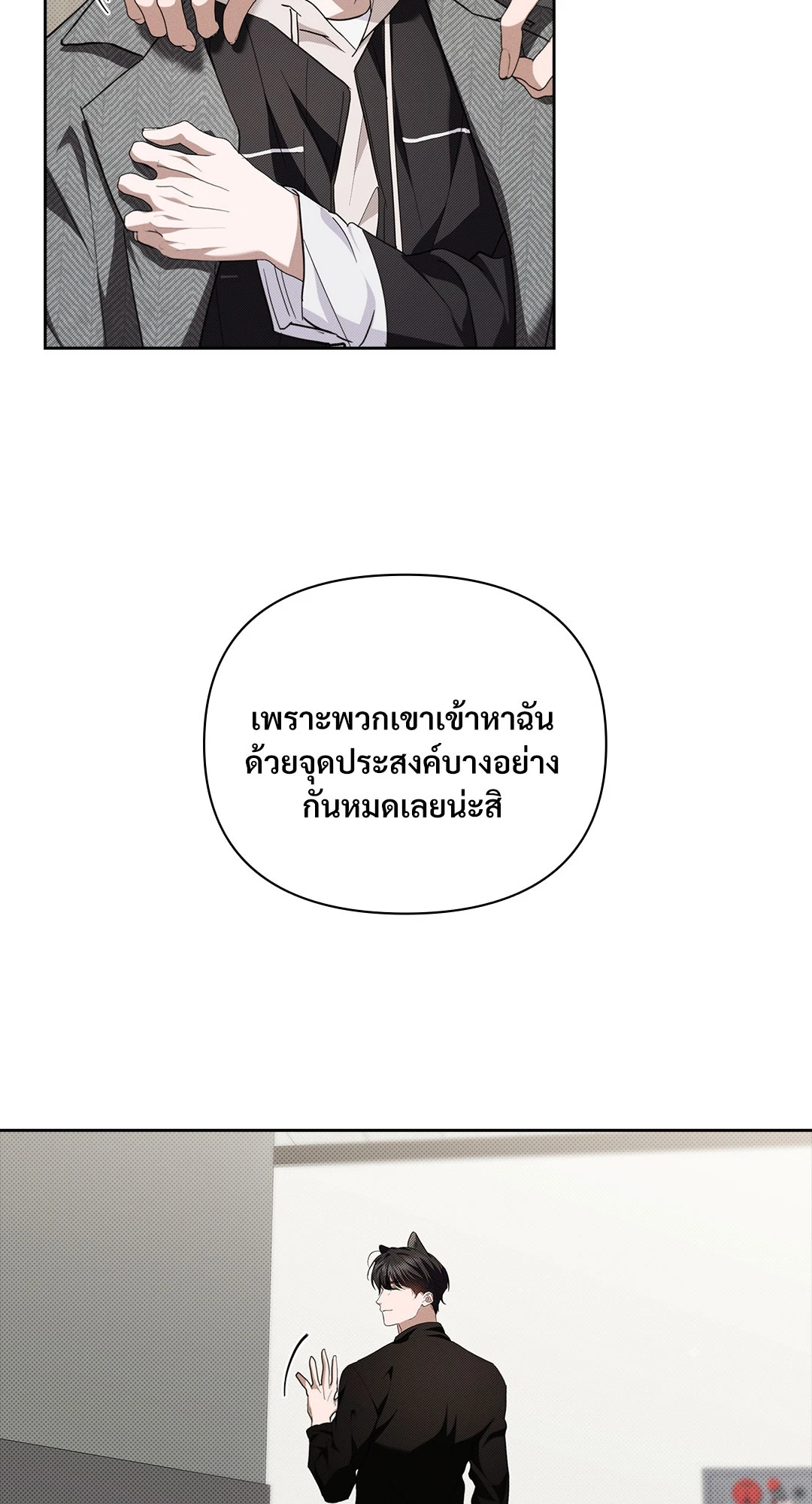 หน้า 48