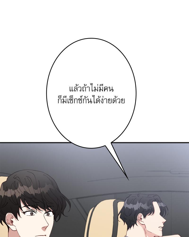 หน้า 90