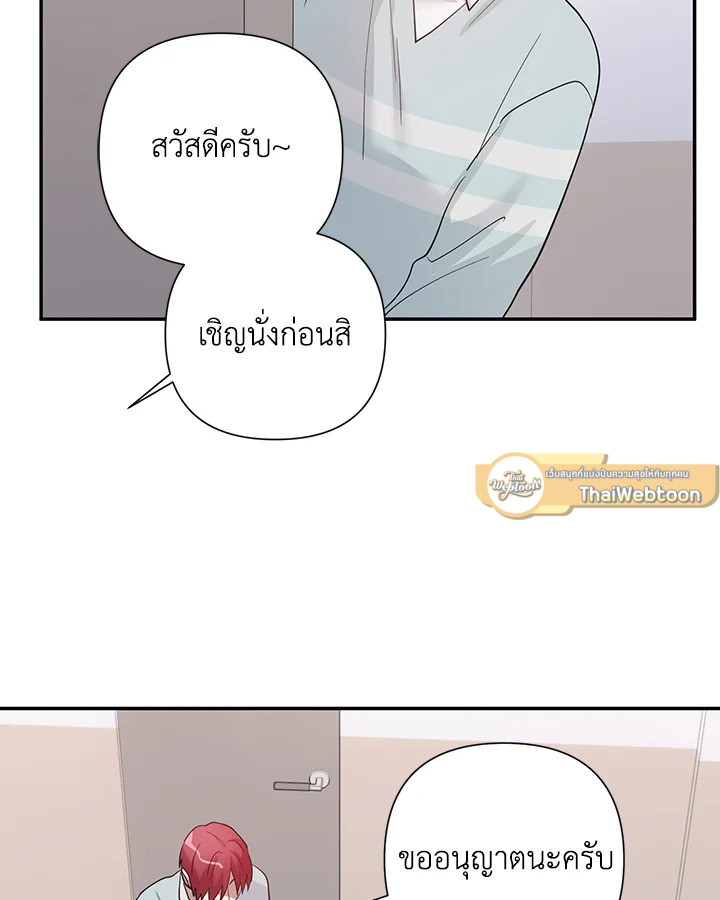 หน้า 63