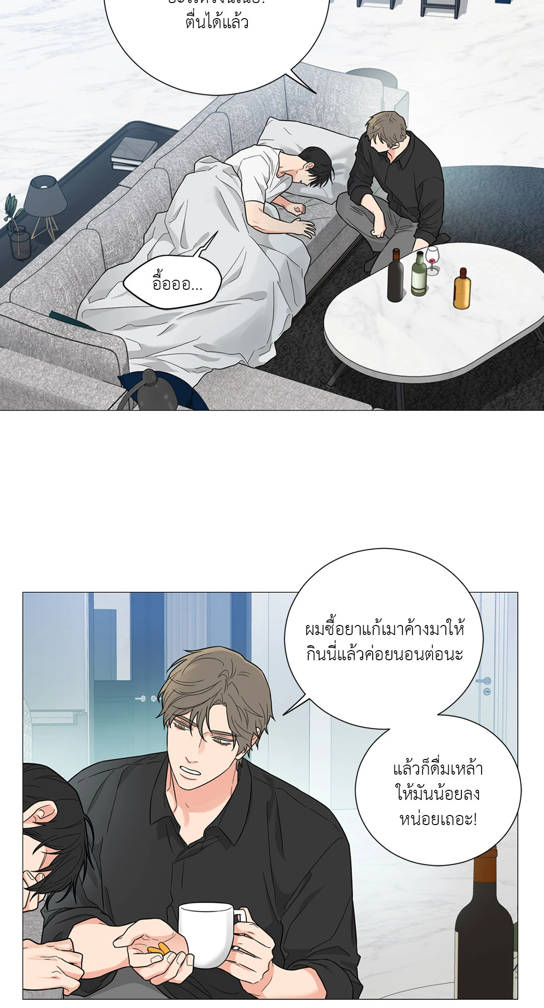 หน้า 3