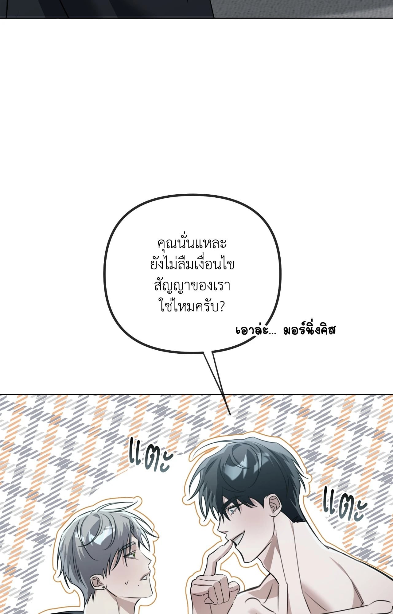 หน้า 39