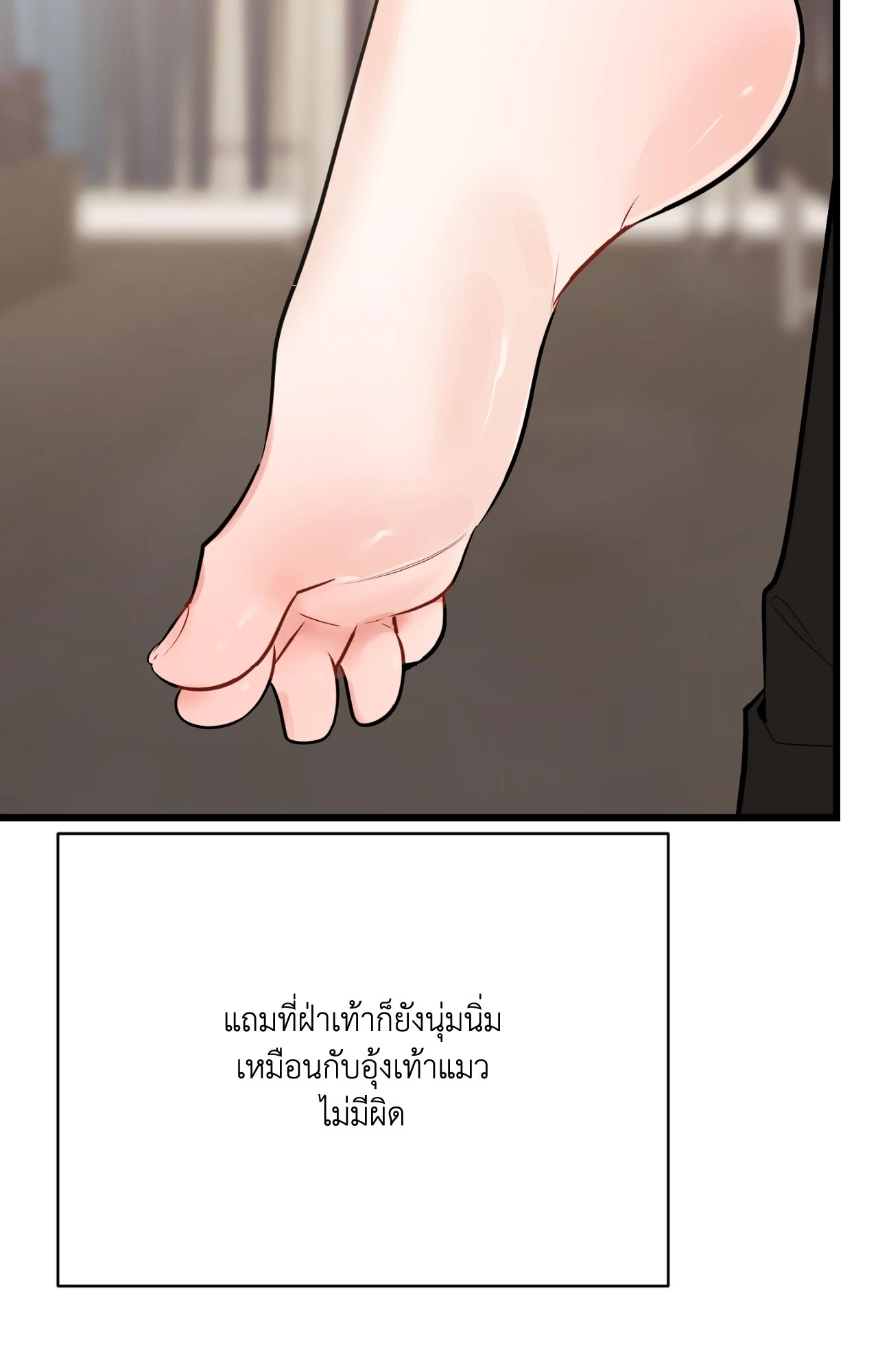 หน้า 78