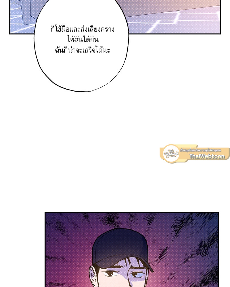 หน้า 77