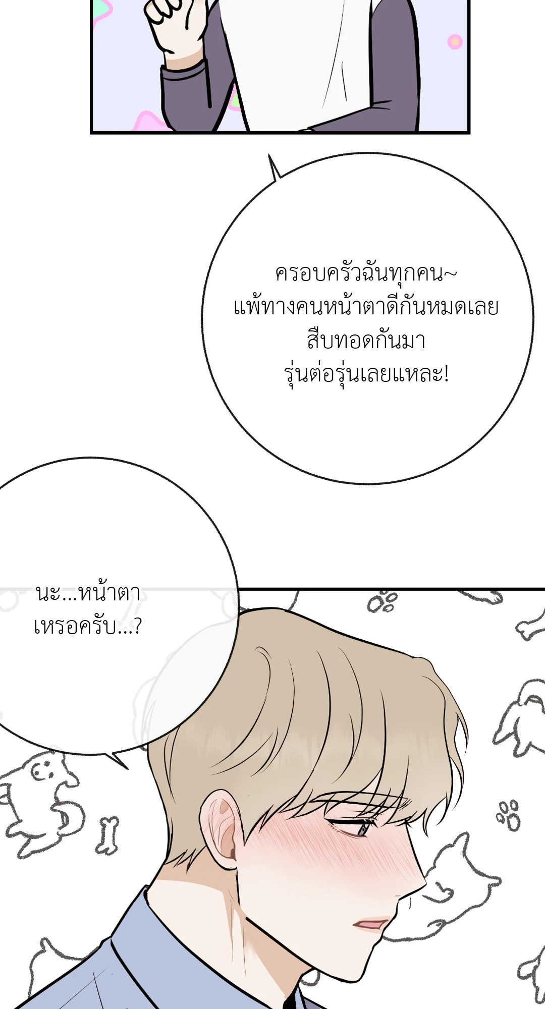 หน้า 41