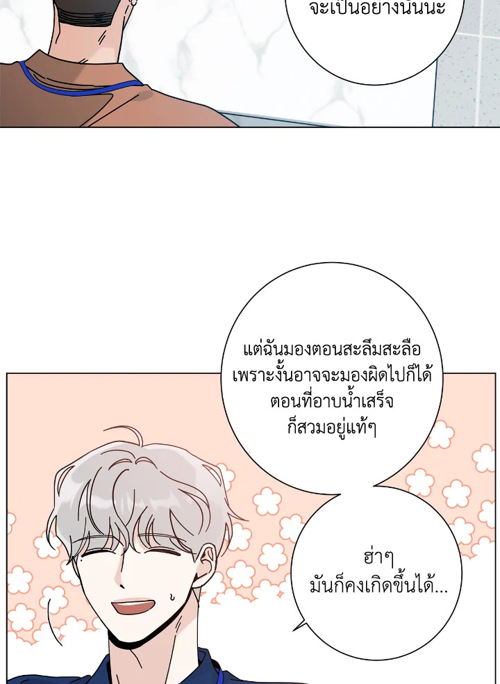 หน้า 66