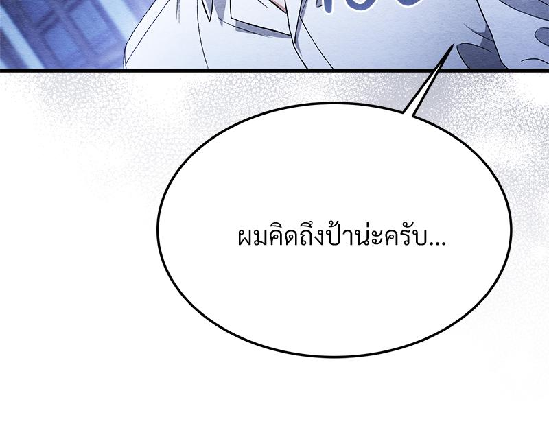 หน้า 110