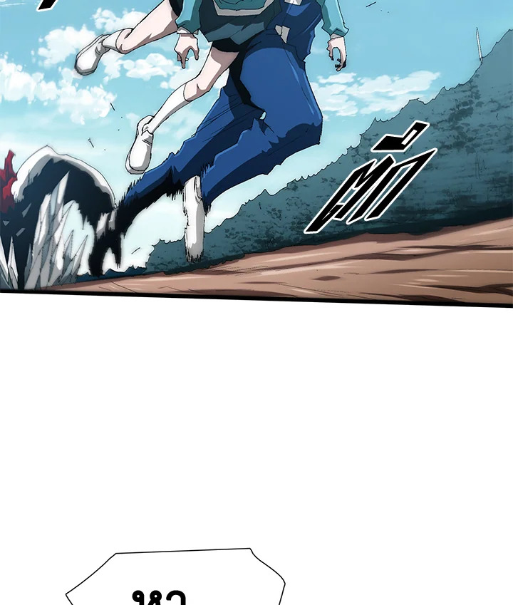 TRACE ตอนที่ 76 - รูปที่ 2