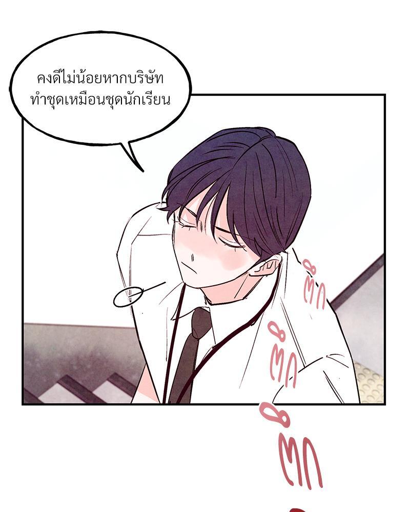 หน้า 94