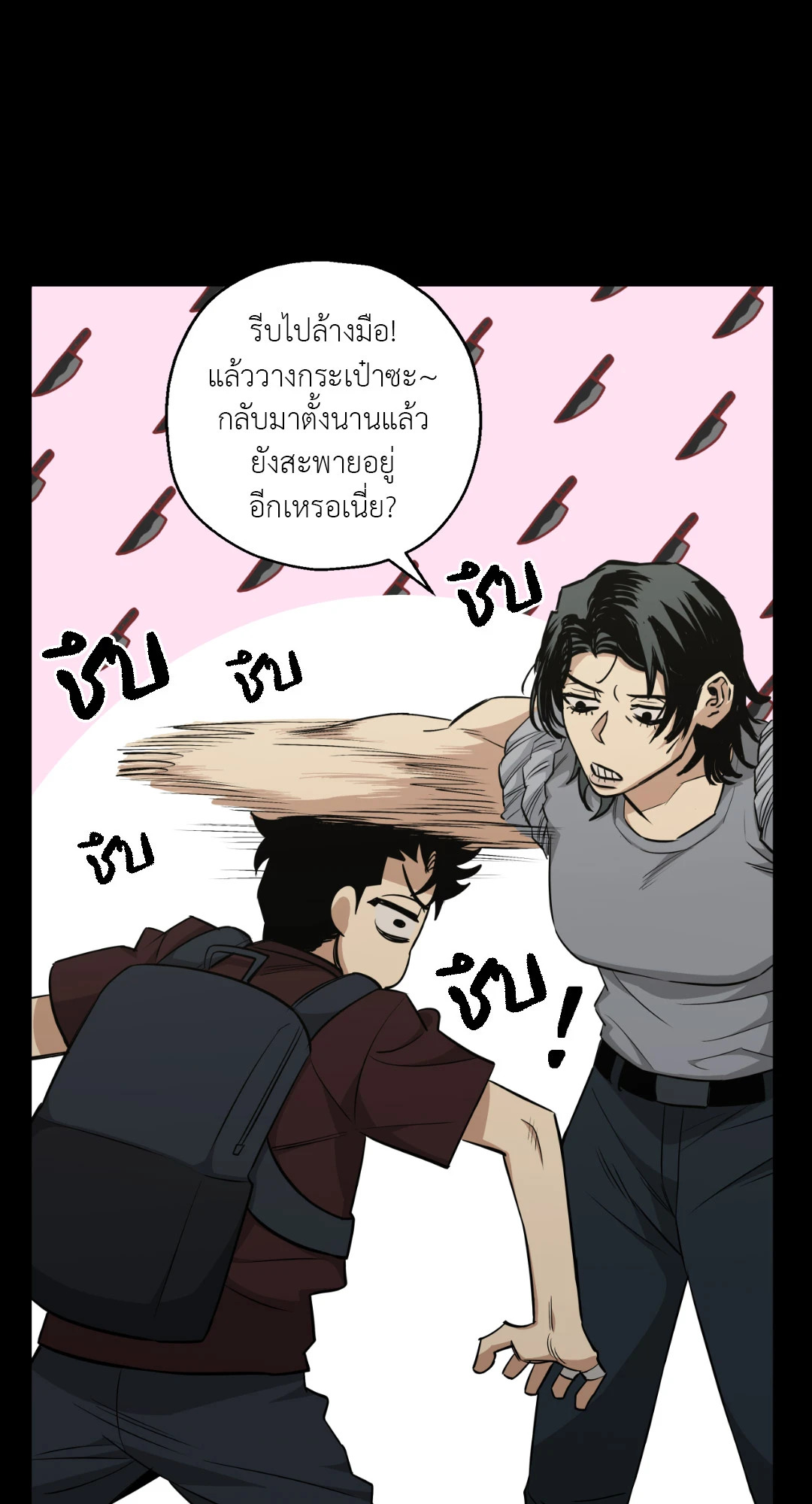 หน้า 42