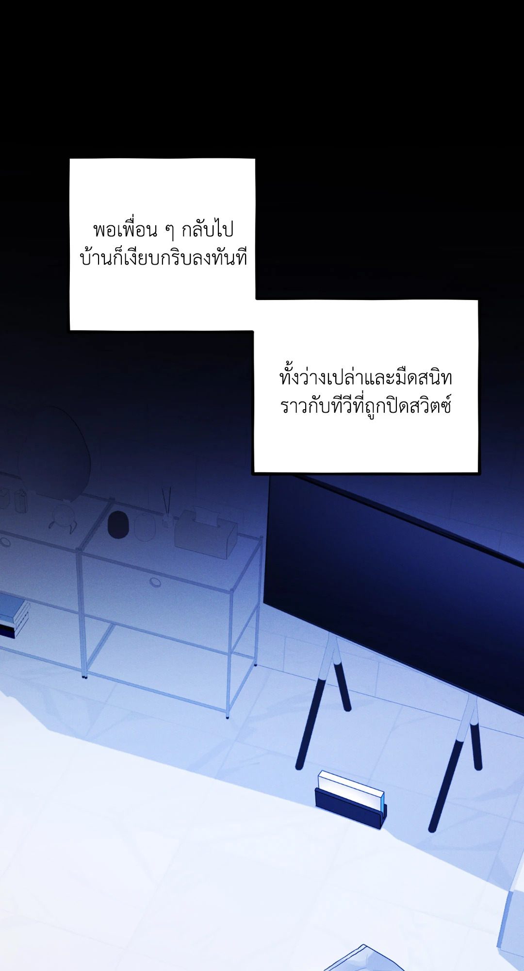 หน้า 52