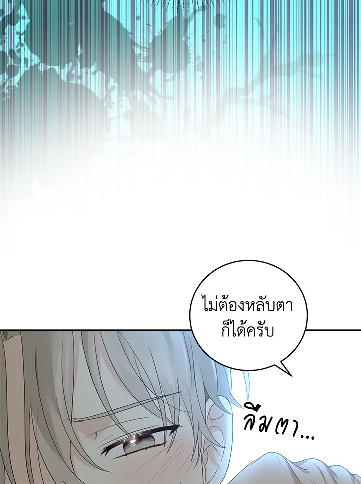 หน้า 60