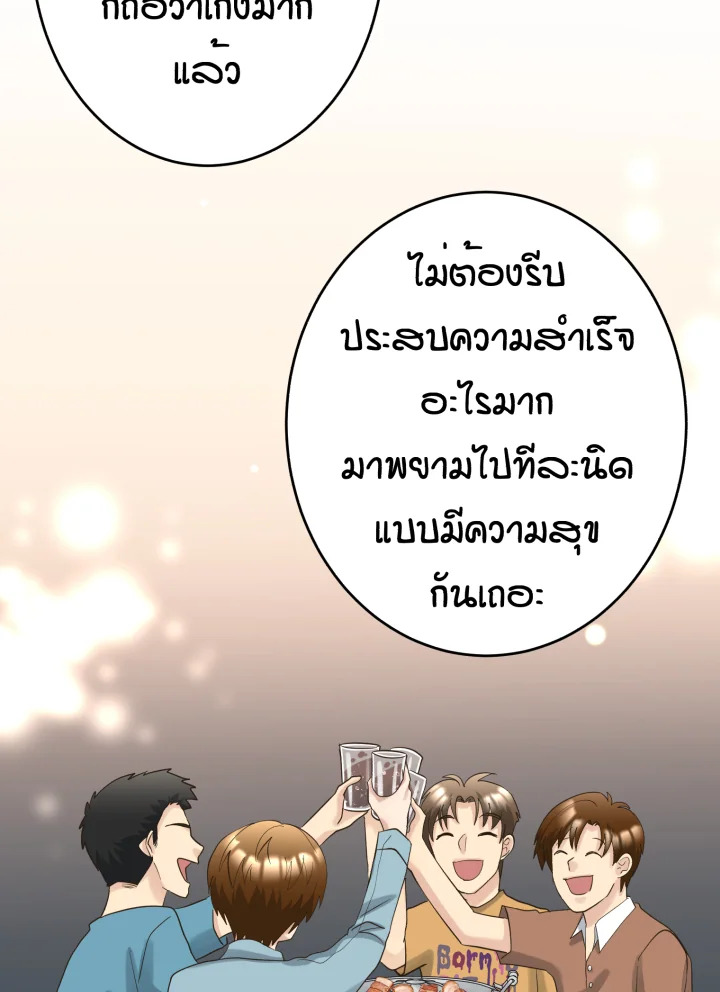 หน้า 103