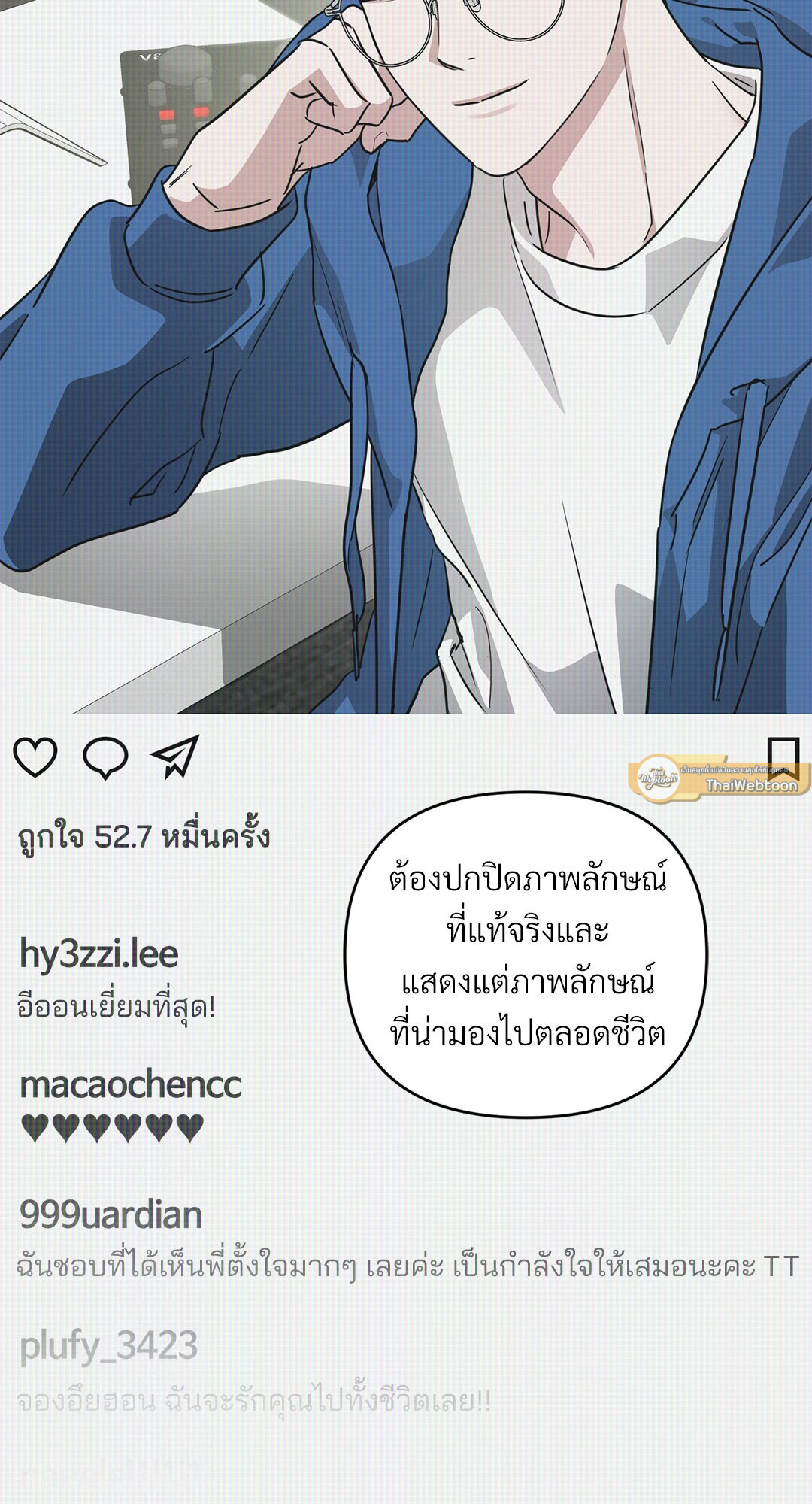 หน้า 19