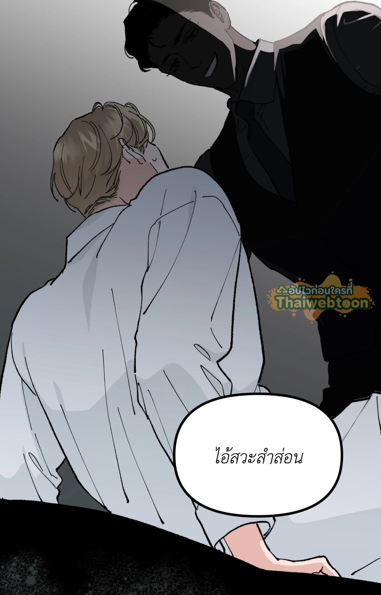 หน้า 38