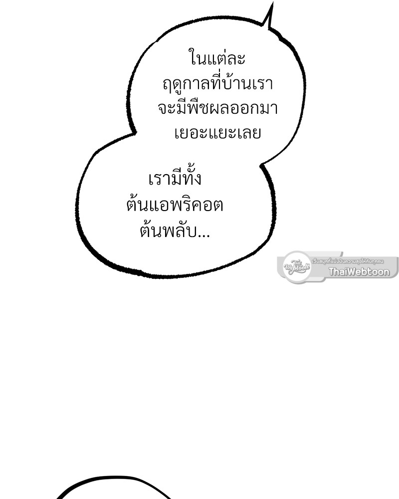 หน้า 87