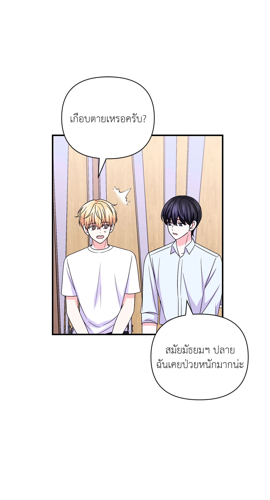 หน้า 45