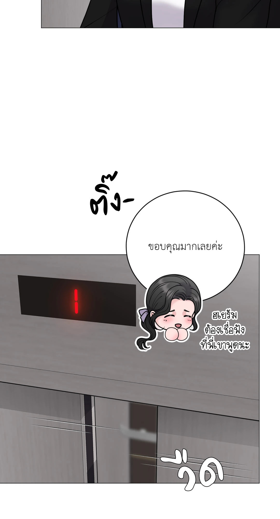 หน้า 71