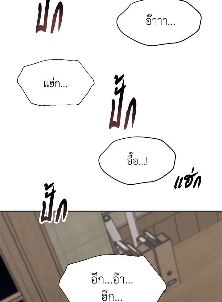 หน้า 84