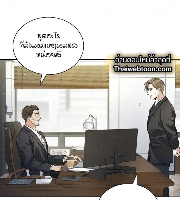 หน้า 104