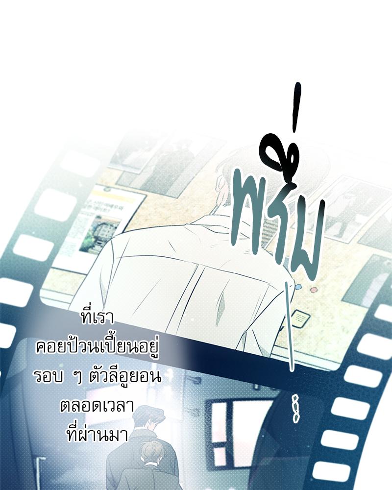 หน้า 190
